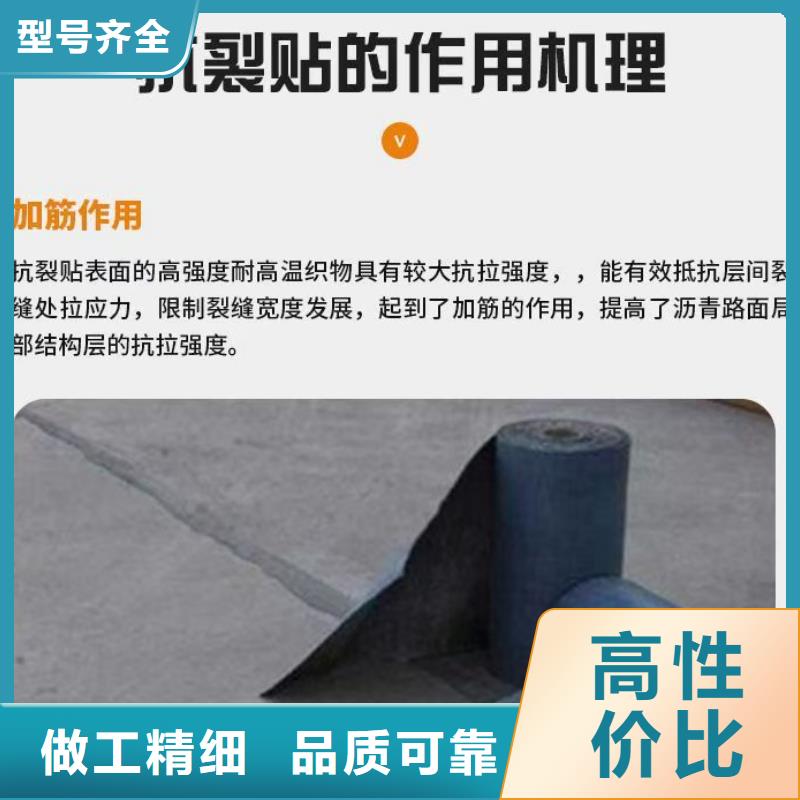 抗裂貼質(zhì)優(yōu)價(jià)廉批發(fā)價(jià)