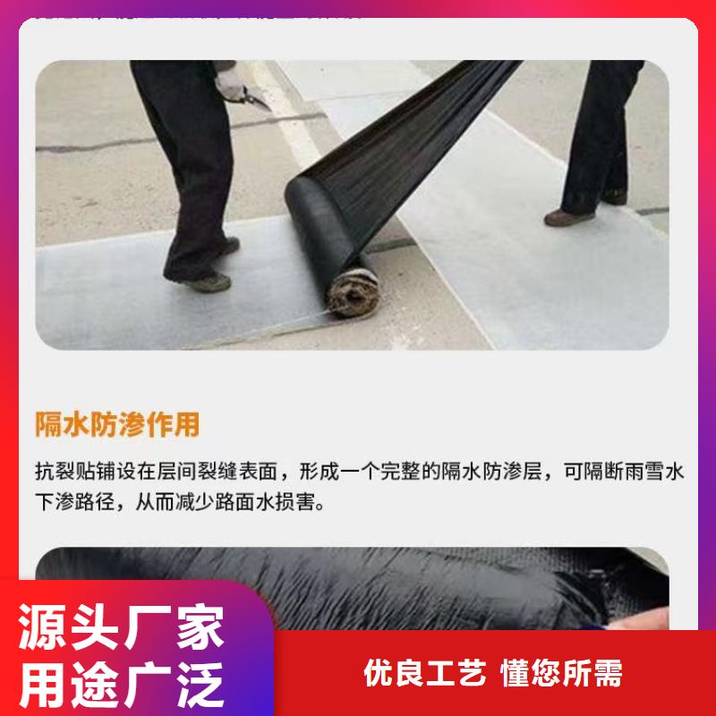 抗裂貼廠家附近廠家