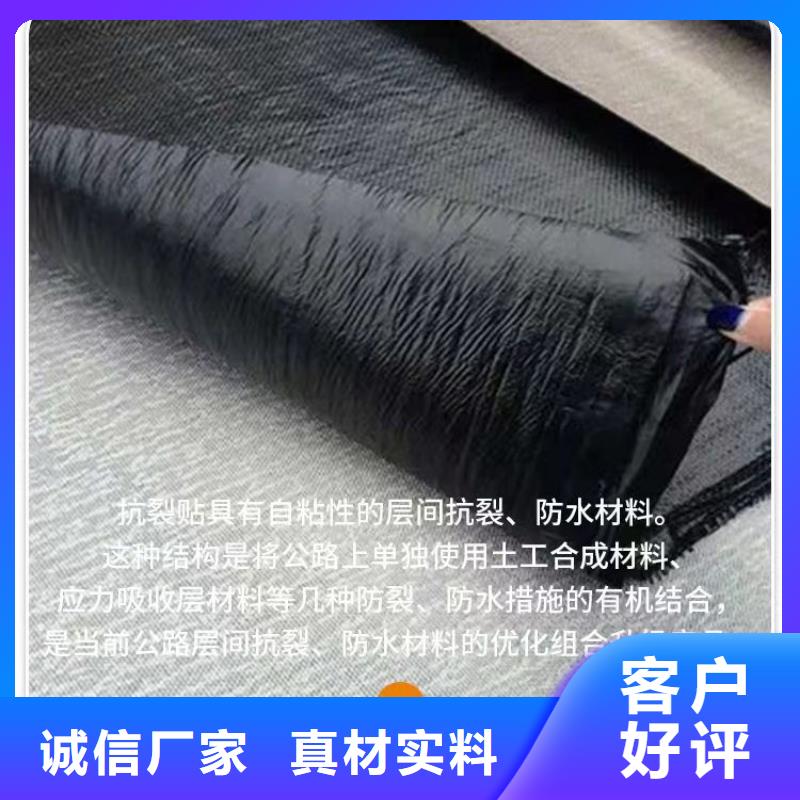 抗裂貼報(bào)價(jià)批發(fā)價(jià)格