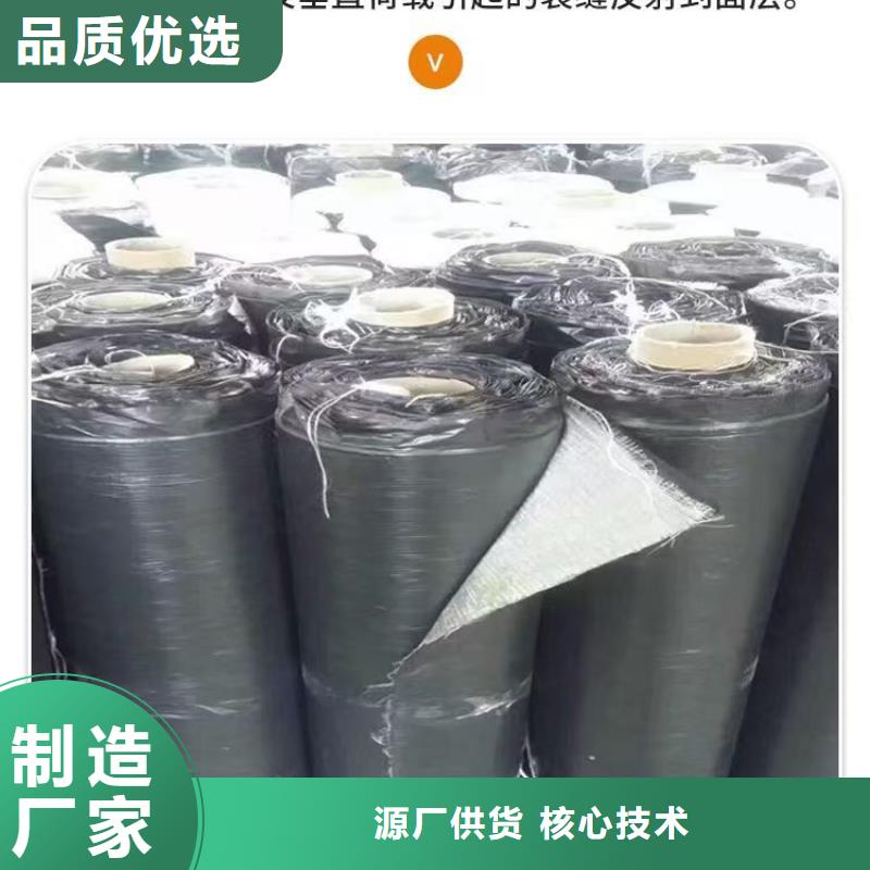 抗裂貼歡迎電詢(xún)價(jià)格