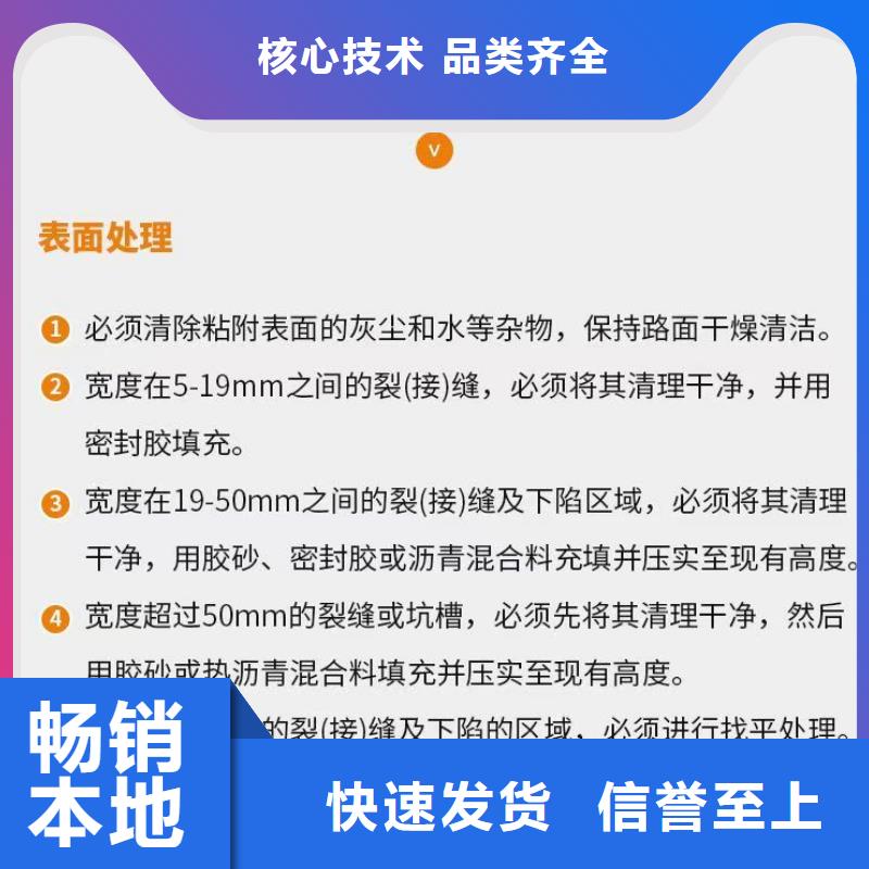 保亭縣抗裂貼價格實惠批發(fā)價