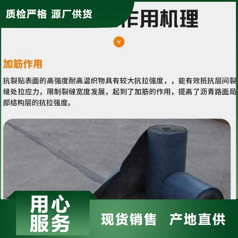 抗裂貼價格優(yōu)價格