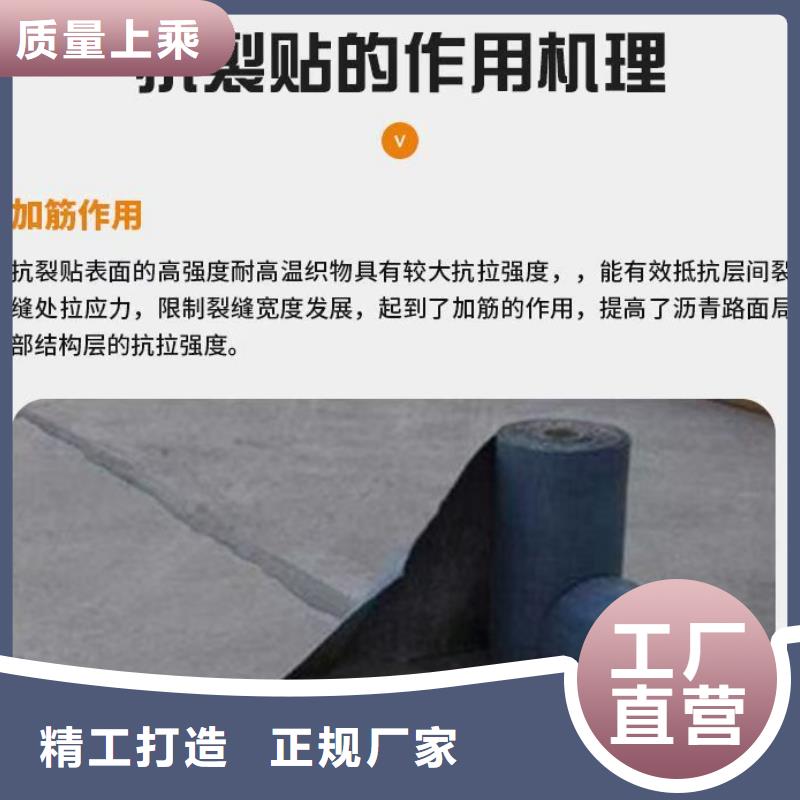 抗裂貼歡迎電詢價格