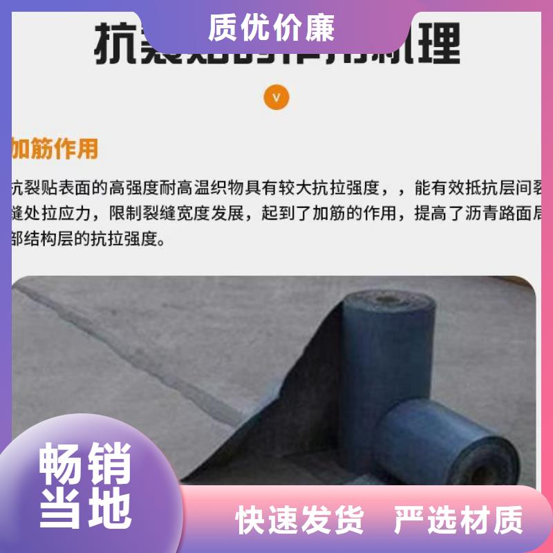 抗裂貼質(zhì)優(yōu)價(jià)廉批發(fā)價(jià)