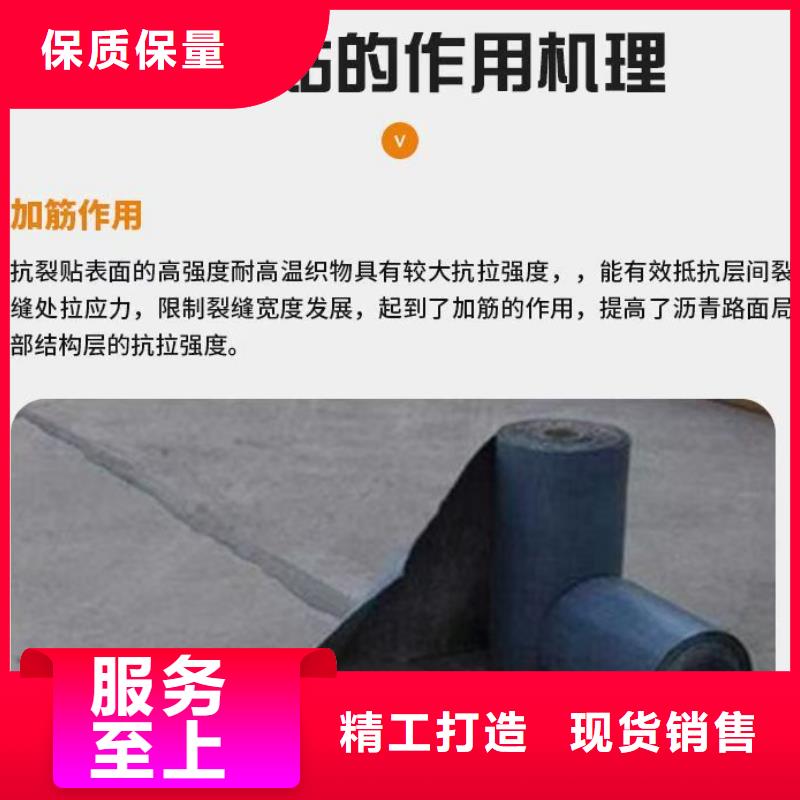 抗裂貼貨真價實價格