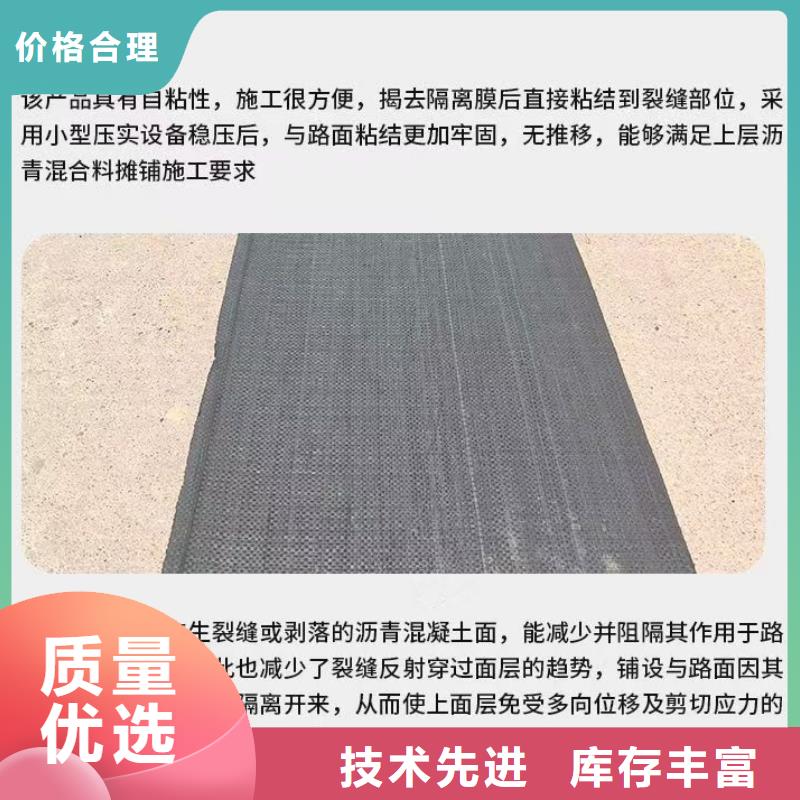 抗裂貼質(zhì)優(yōu)價(jià)廉批發(fā)價(jià)