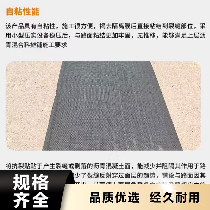 抗裂貼近期行情廠家