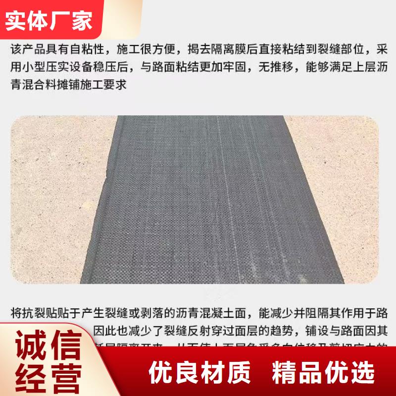 抗裂貼價(jià)格低怎么賣