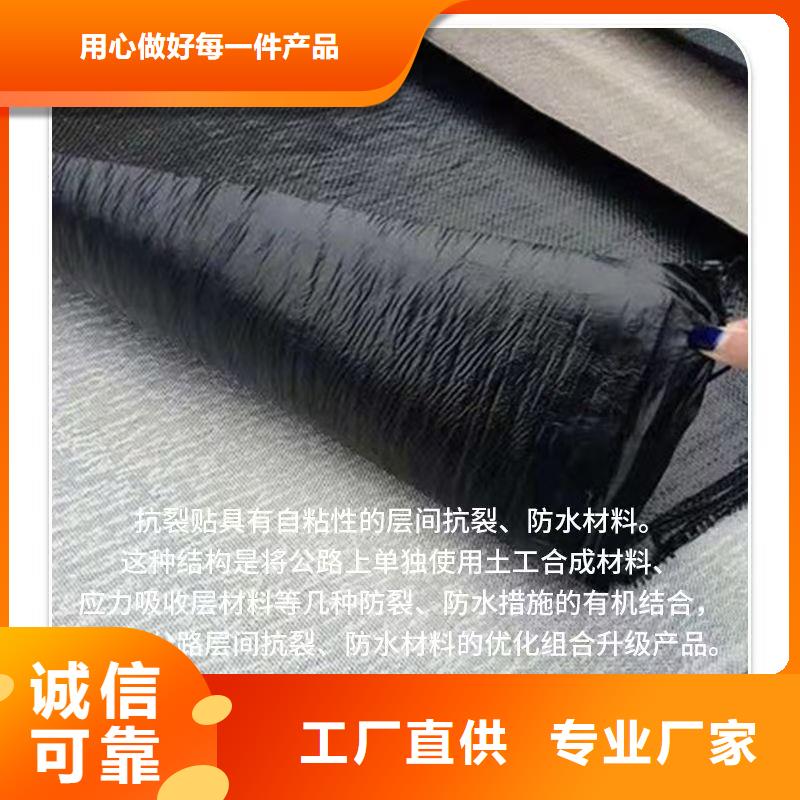 抗裂貼購買廠家