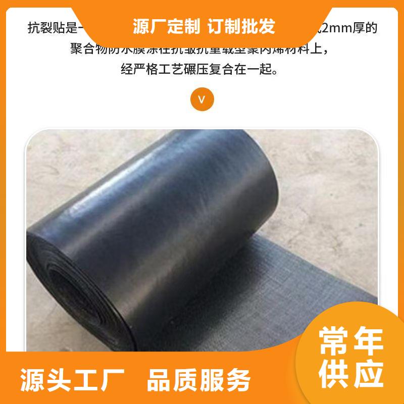 抗裂貼免費拿樣價格