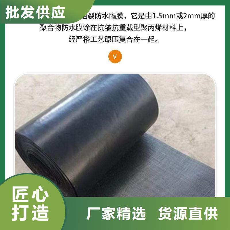 抗裂貼廠家附近廠家