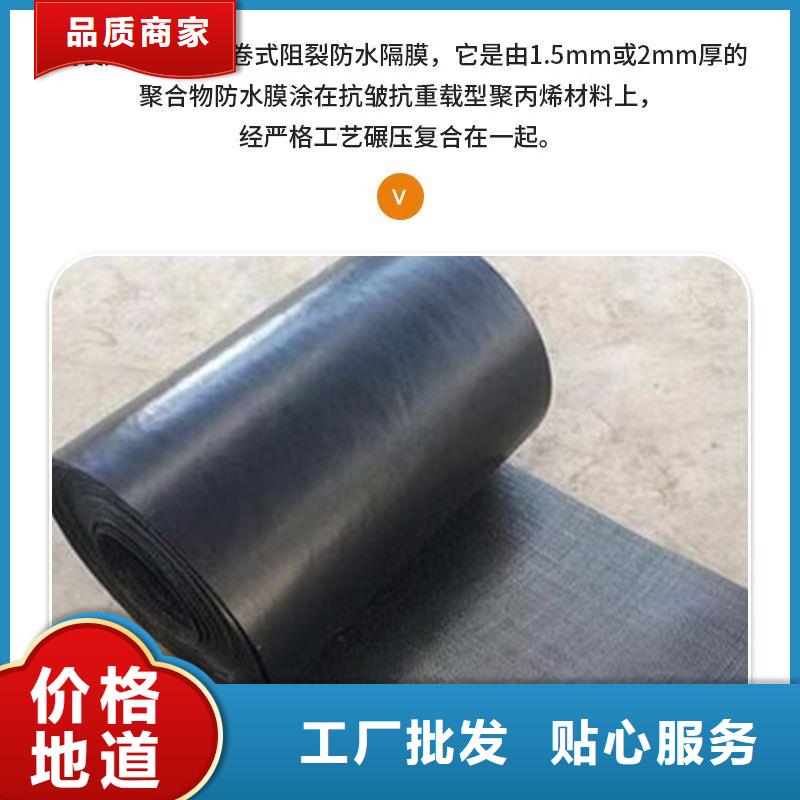 抗裂貼價格優(yōu)惠怎么賣