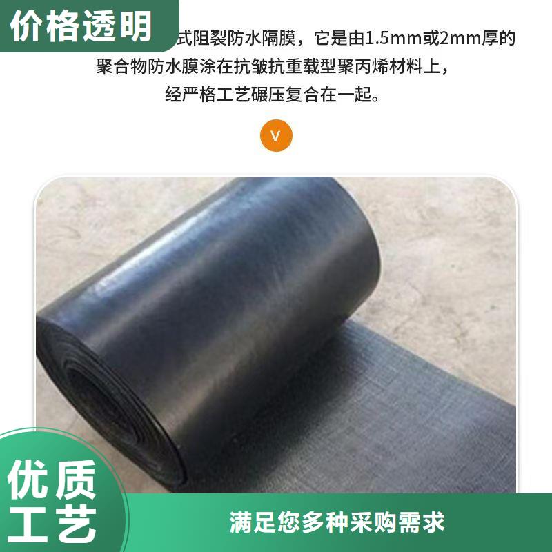 抗裂貼現(xiàn)貨供應(yīng)廠家