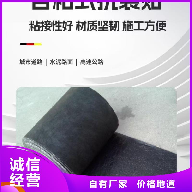 抗裂貼團(tuán)隊(duì)價格實(shí)惠