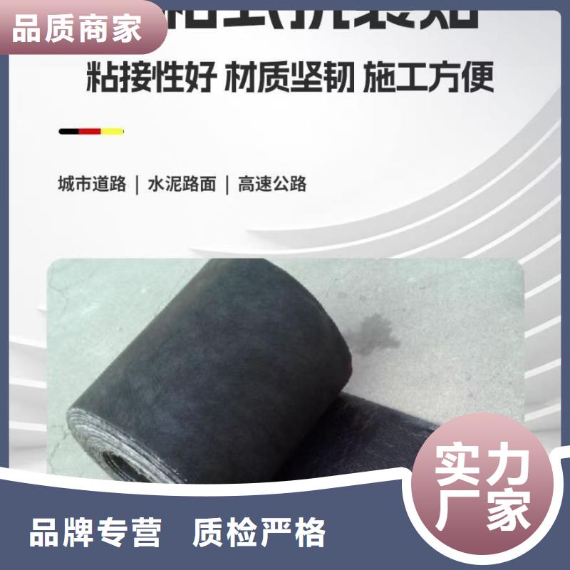 抗裂貼中心賣家