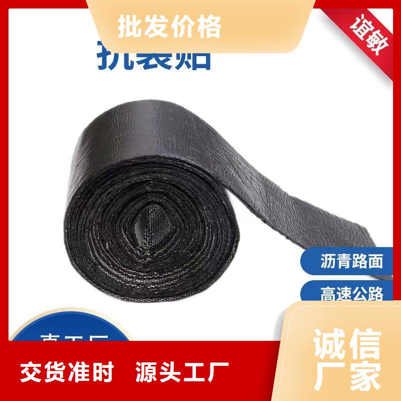 抗裂貼發(fā)貨快