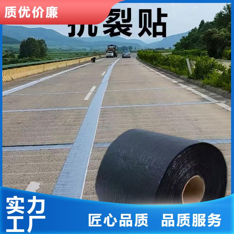 抗裂貼歡迎電詢(xún)價(jià)格