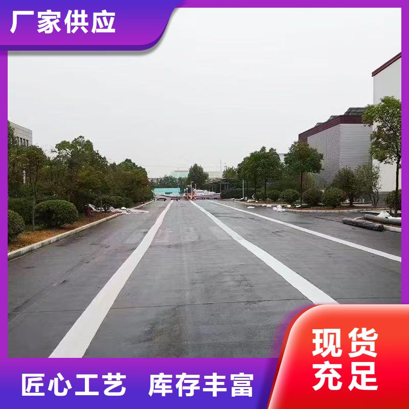 澄邁縣抗裂貼生產(chǎn)廠家