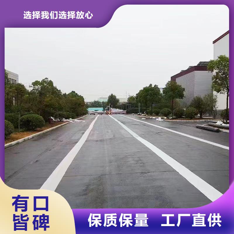 抗裂貼設(shè)計價格