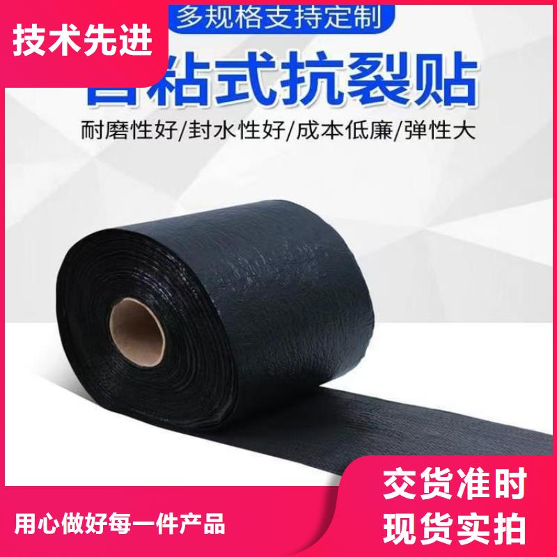 抗裂貼供應怎么賣