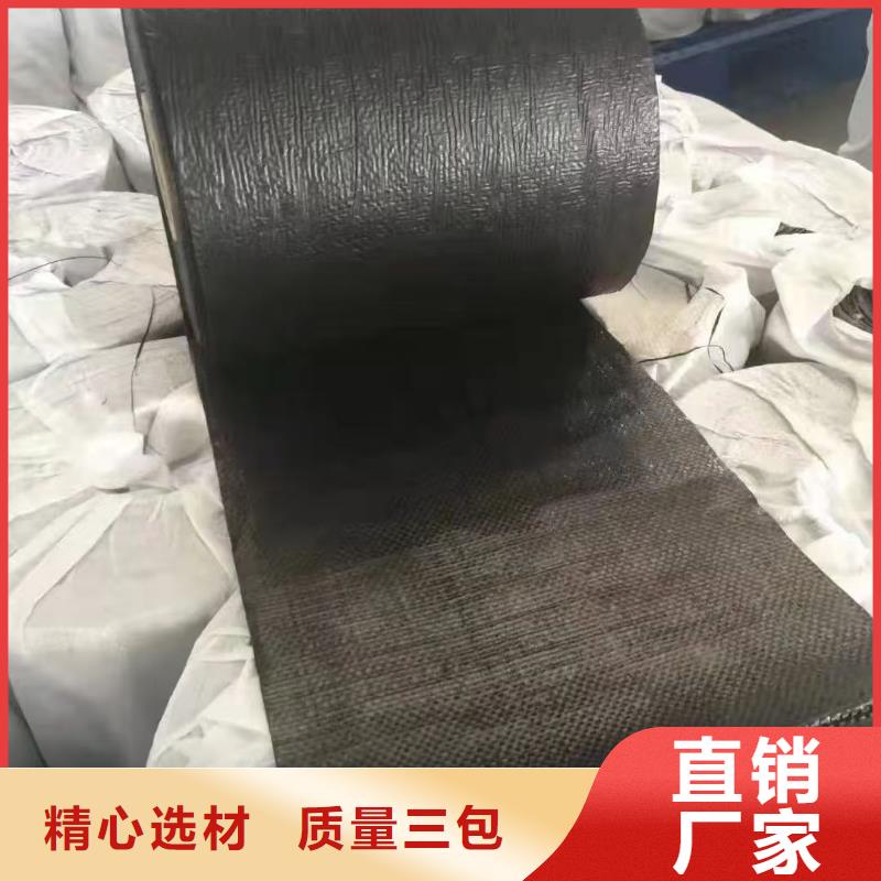 抗裂貼實(shí)力廠家生產(chǎn)廠家