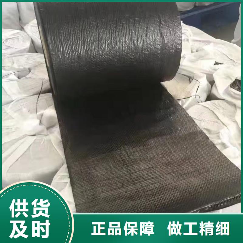 抗裂貼廠家附近廠家