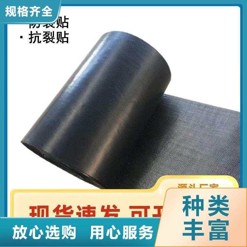 澄邁縣抗裂貼生產(chǎn)廠家