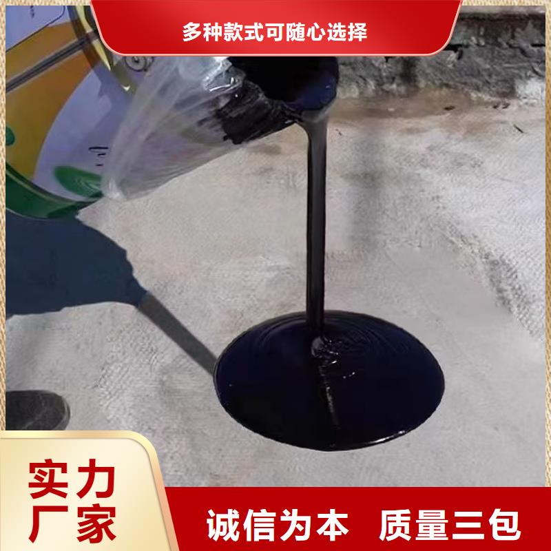 抗裂貼質(zhì)量保證廠家