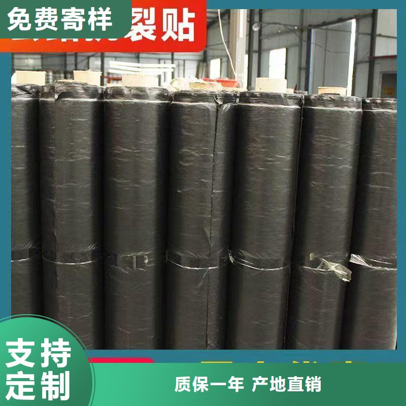 抗裂貼廠家供應(yīng)哪里有