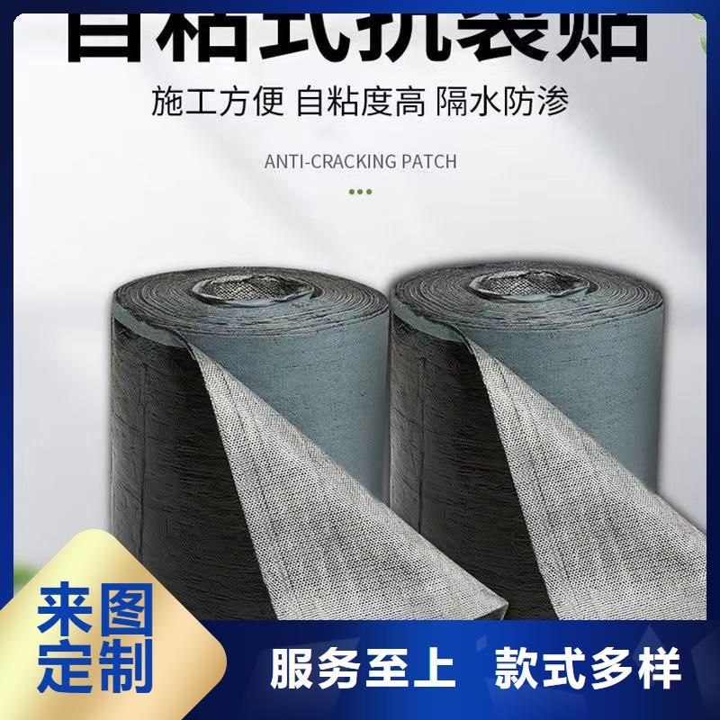 抗裂貼放心購(gòu)買價(jià)格實(shí)惠