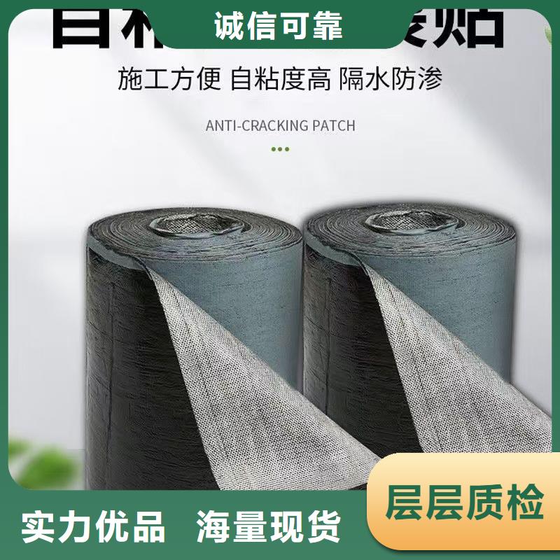 抗裂貼價(jià)格實(shí)惠價(jià)格