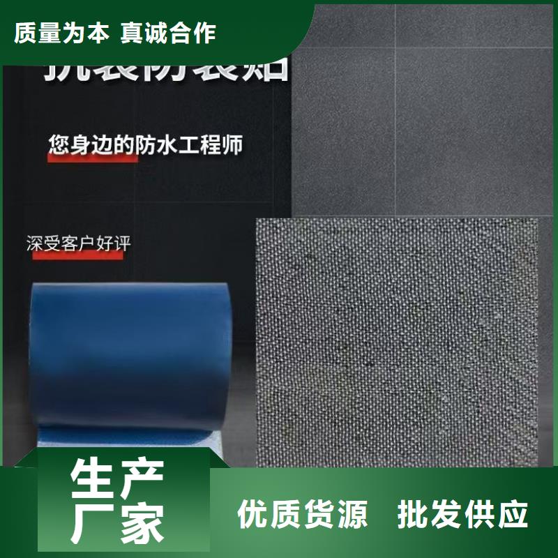 抗裂貼廠家直銷價(jià)格
