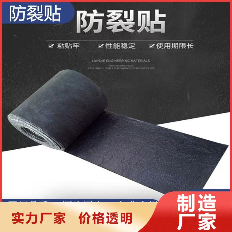 抗裂貼售后完善怎么賣