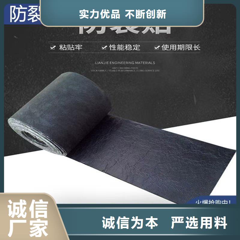 抗裂貼近期行情價(jià)格