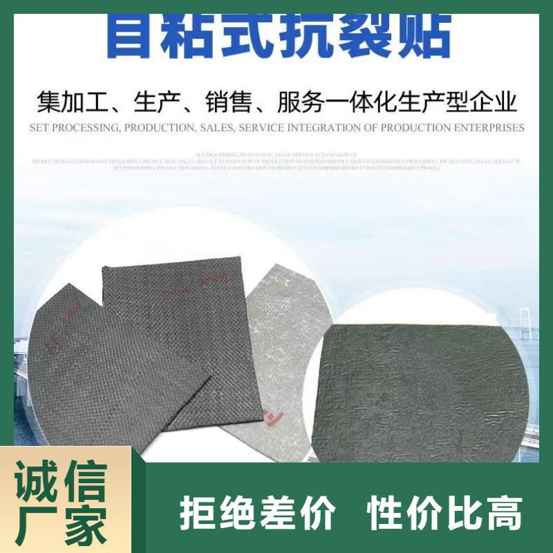 抗裂貼正規(guī)廠家生產(chǎn)企業(yè)