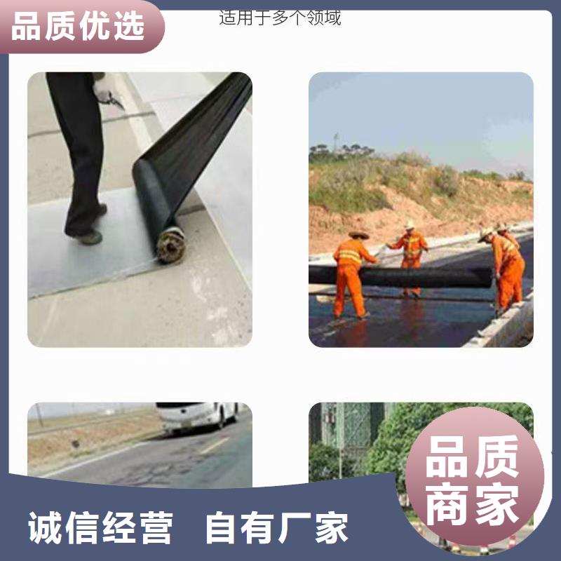 抗裂貼中心賣家