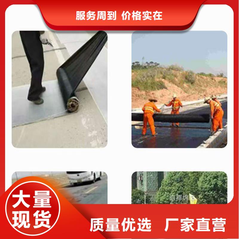 抗裂貼安裝怎么賣