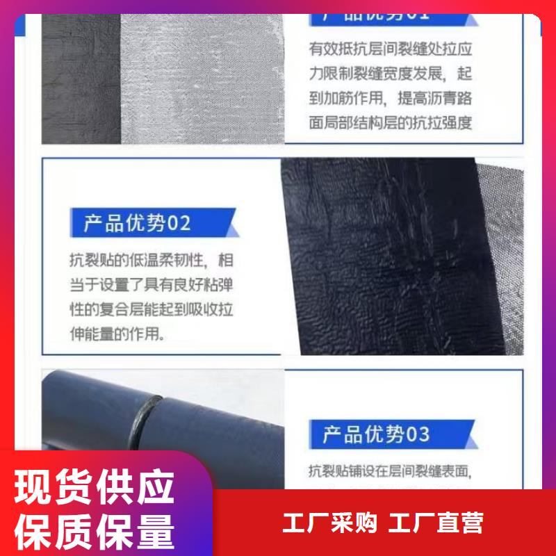 抗裂貼出廠價(jià)格價(jià)格