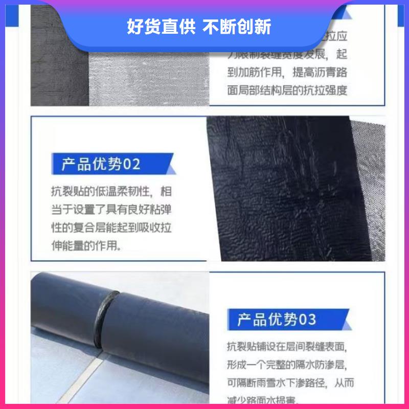 抗裂貼歡迎電詢價格