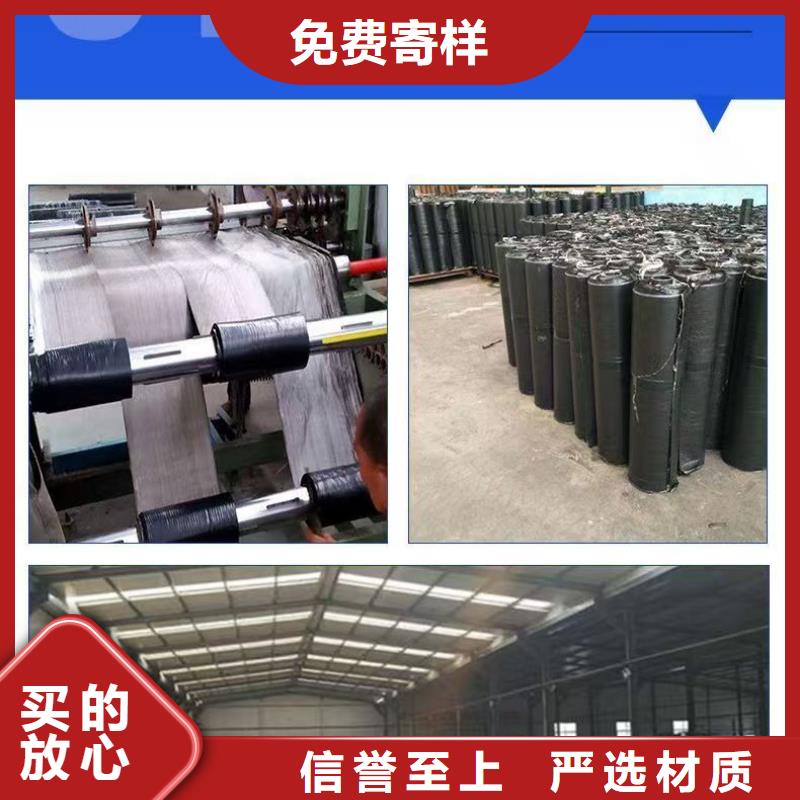 抗裂貼可定制價(jià)格