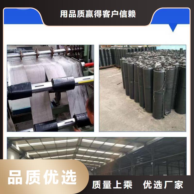 抗裂貼定制價格廠家