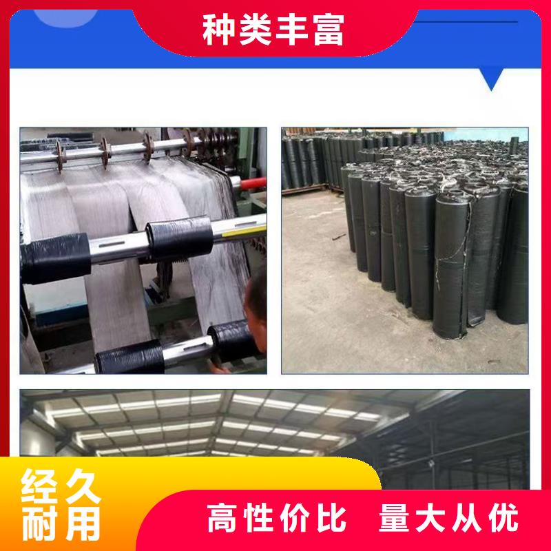 抗裂貼實(shí)力廠家生產(chǎn)廠家