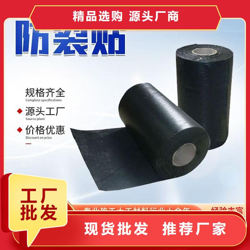 抗裂貼定制價格廠家