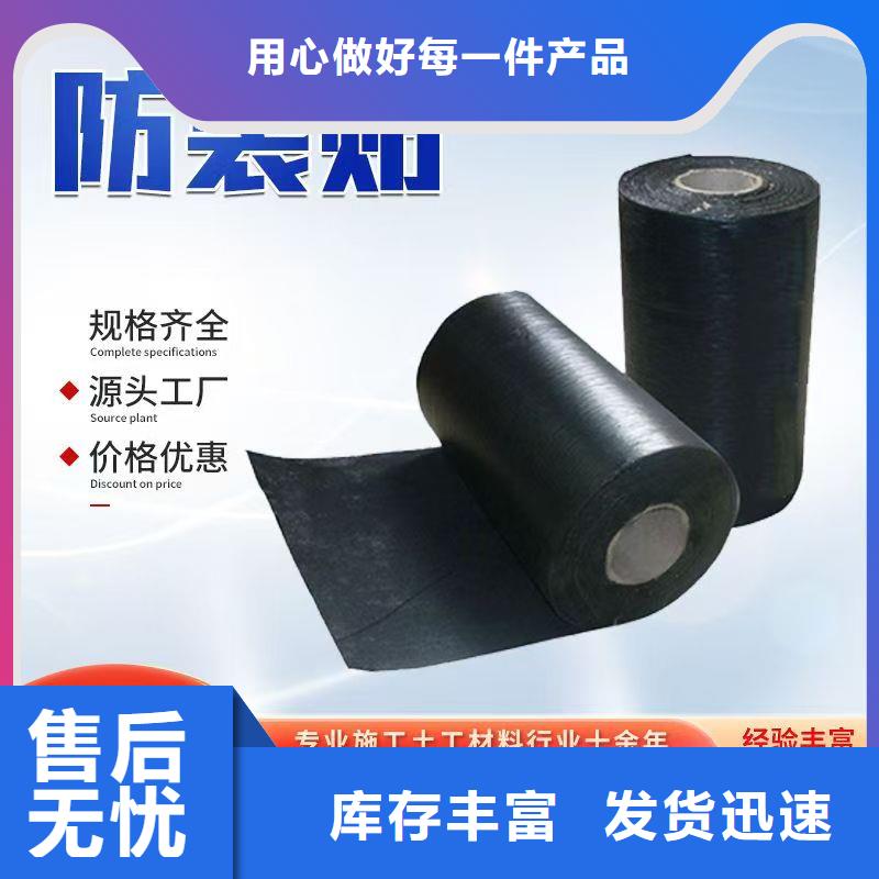 抗裂貼售后完善怎么賣