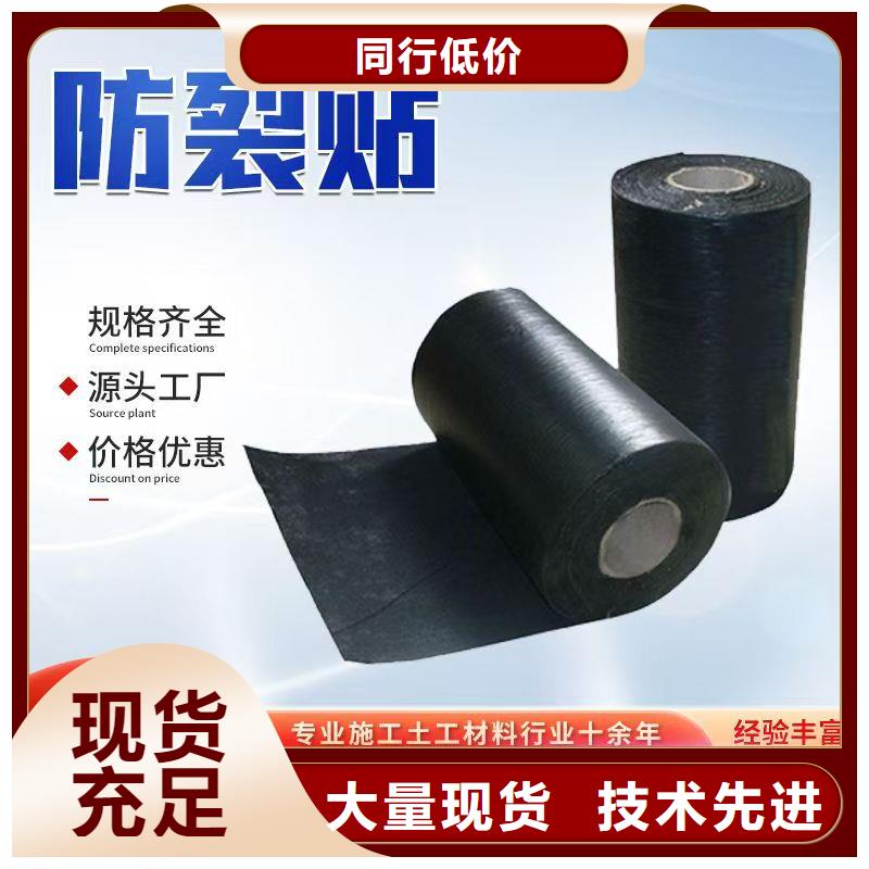 抗裂貼量大從優(yōu)哪里有