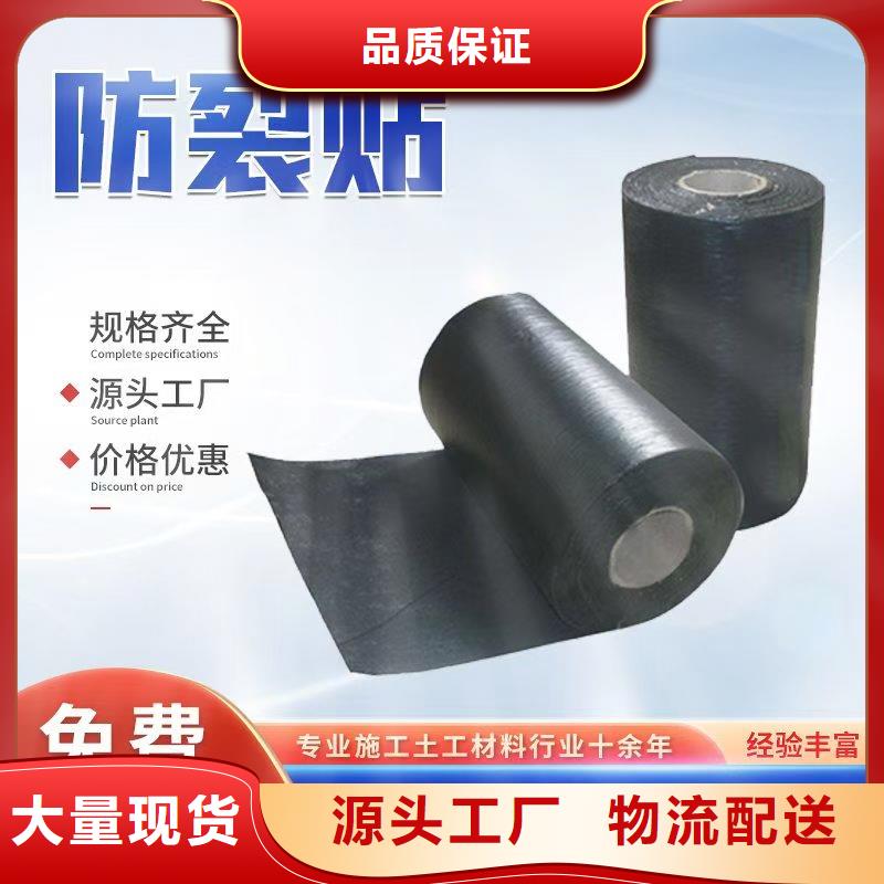 抗裂貼近期行情廠家