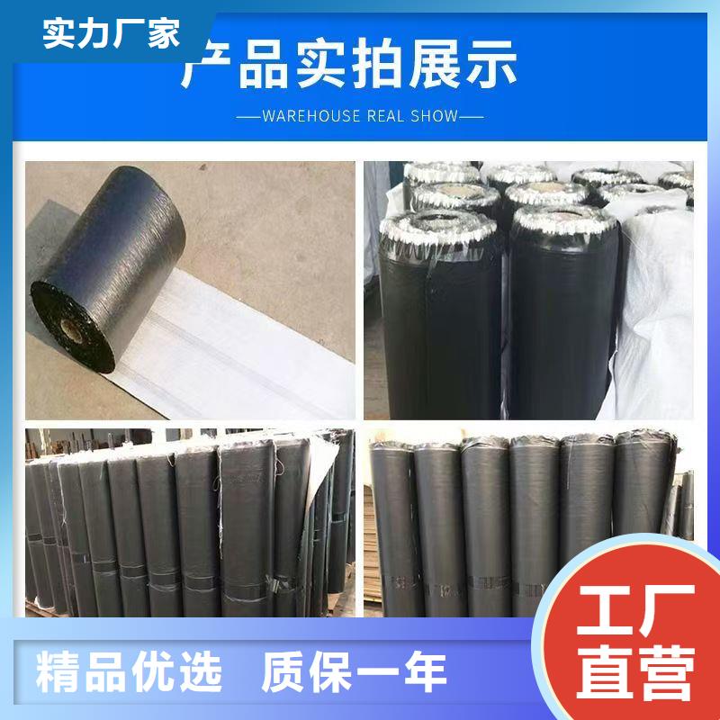 抗裂貼廠家現(xiàn)貨哪里賣