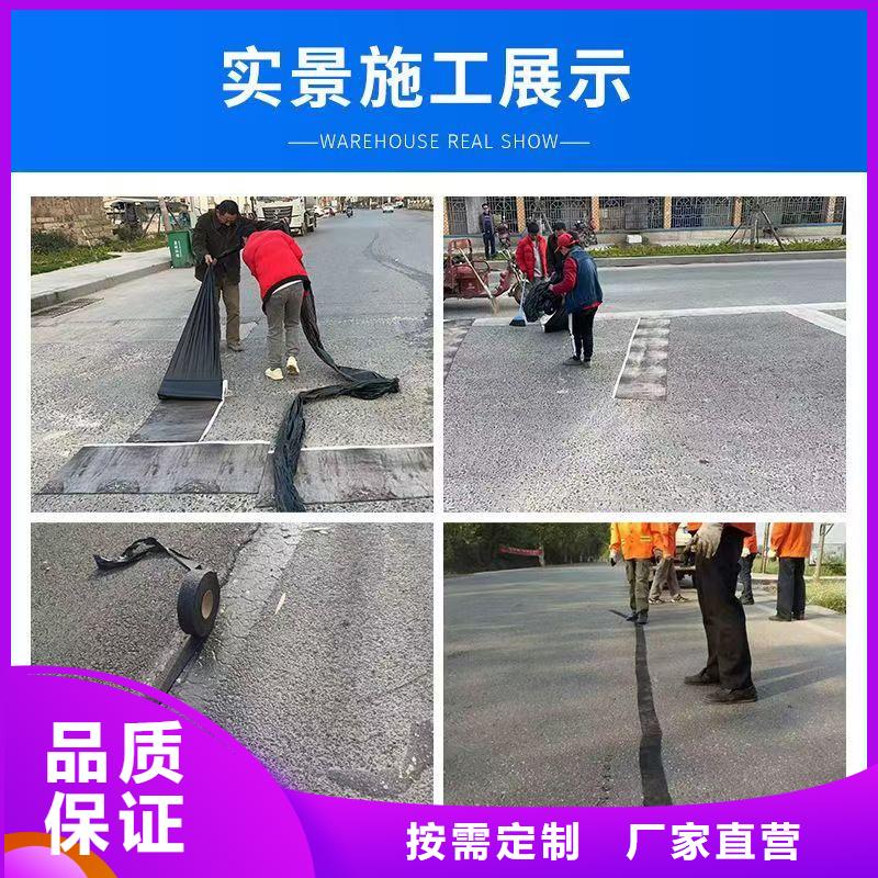 白沙縣抗裂貼質(zhì)量保證怎么賣