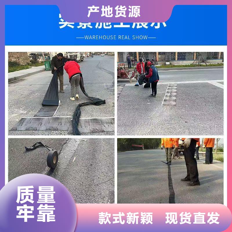 抗裂貼按需定制現(xiàn)貨銷售