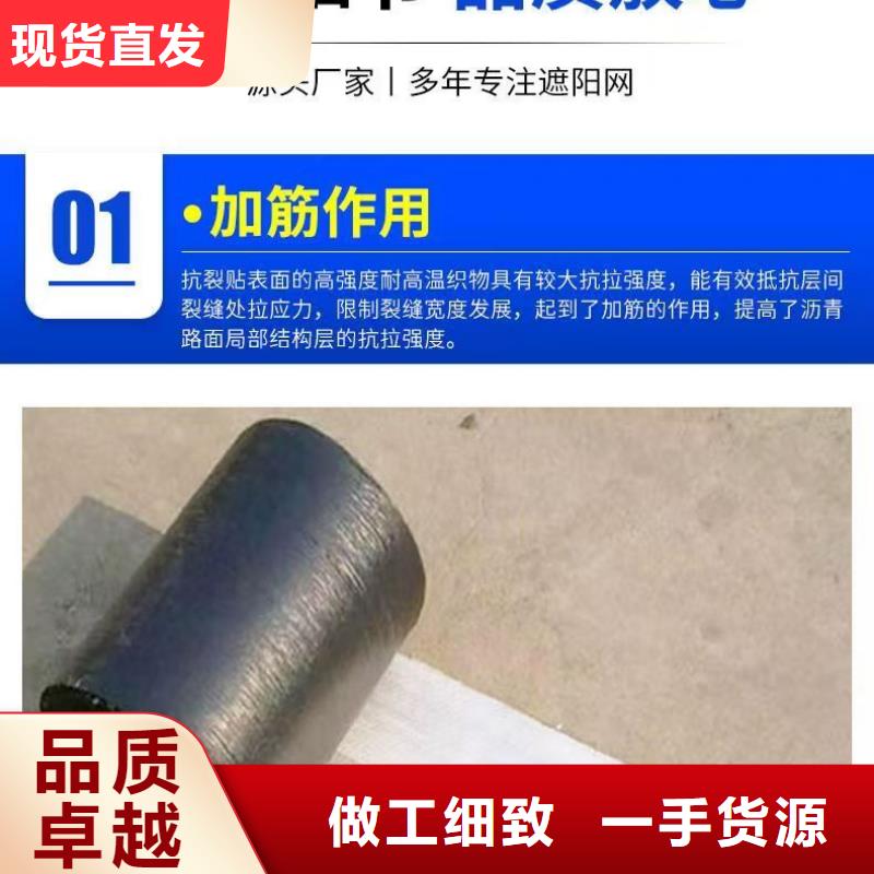 瓊海市抗裂貼承接價(jià)格